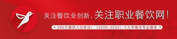 股易配 “卷别人不如卷自己”！27年零败绩，他如何成为餐饮界“常胜将军”？