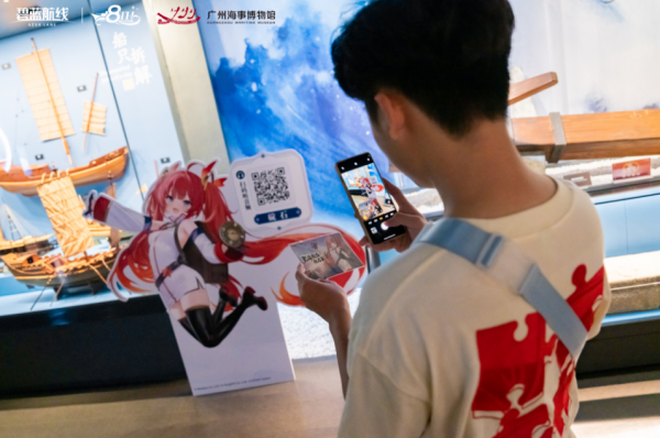 牛顾问策略 文化和自然遗产日，海博开启“海上丝路大冒险”