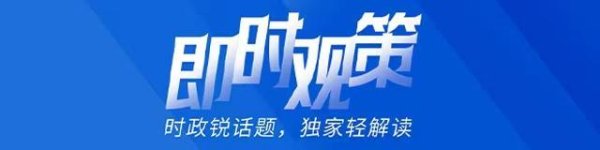 富深所 “港车北上”两周年：285万辆次的选择与大湾区融合展望