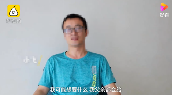 通弘网 为15万彩礼下跪事件：你的孩子是报恩的、还是讨债的，早已注定