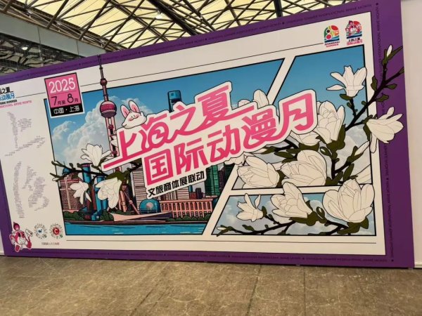 掌互通 B面ChinaJoy：淘宝闪购忙拉新 比亚迪小米秀肌肉 19万的机器人踢足球